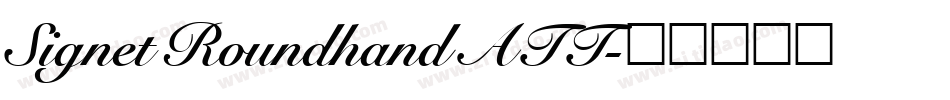 Signet Roundhand ATT字体转换